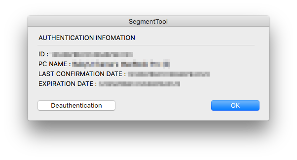 authentication ipm-3