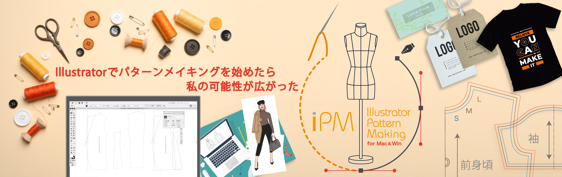 トップページ Ipm