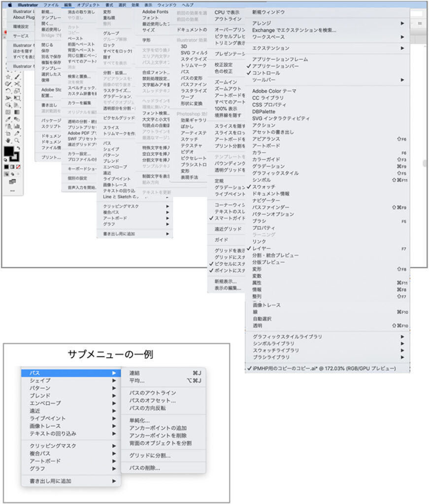 Illustrator 1/5の機能でパターンメイキング - iPM