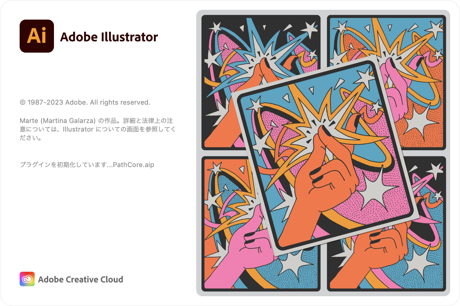 重要】Adobe Illustrator 2024とmacOS Sonoma へのアップデートについて - iPM